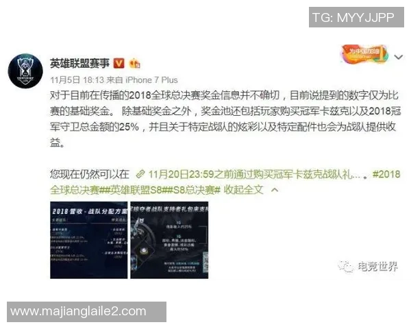 城市赛特别报道IG逆袭之旅从低谷到巅峰的精彩蜕变与奋斗历程