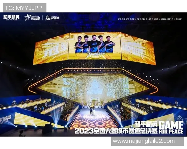 2026电竞新闻和平精英V5赛季心理素质提升策略与实战应用探讨